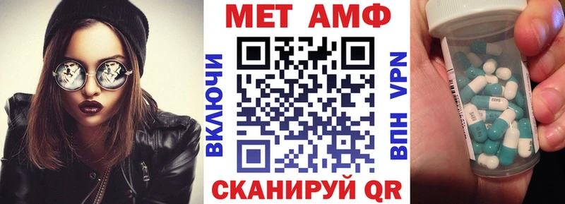 купить наркоту  MEGA зеркало  Амфетамин 98%  Болотное 