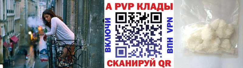 Alpha-PVP крисы CK  Болотное 
