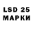 LSD-25 экстази ecstasy Mr. AstroWolf