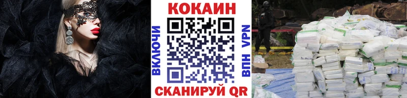 COCAIN Колумбийский наркота Болотное
