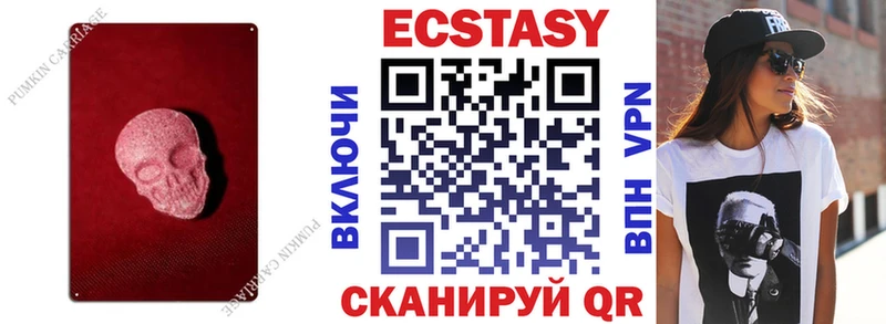 ЭКСТАЗИ Дубай Болотное