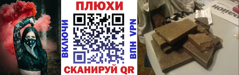 ГАШИШ гарик  Болотное 