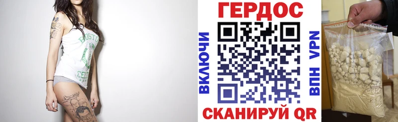 где продают Болотное mega ссылки Героин хмурый