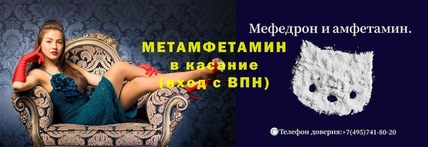 бутик Белоозёрский