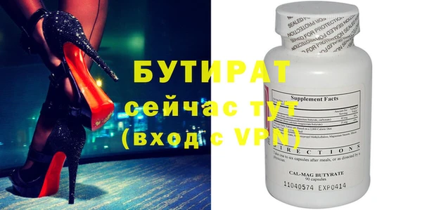 бутик Белоозёрский