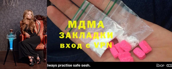 бутик Белоозёрский