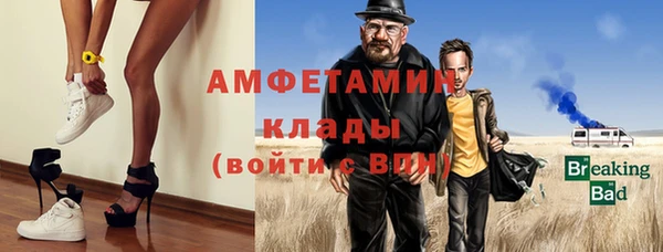марки nbome Беломорск