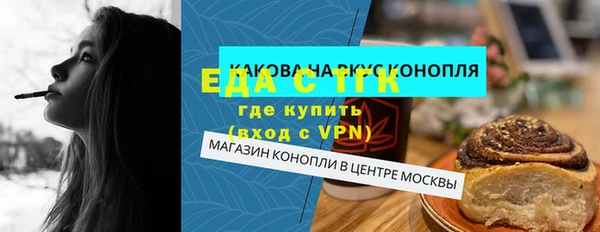 марки nbome Беломорск