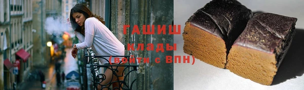 бутик Белоозёрский