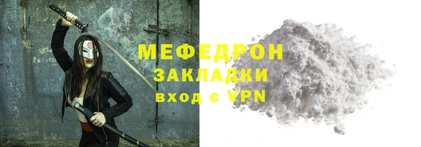 бутик Белоозёрский