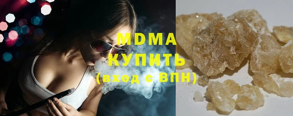 бутик Белоозёрский