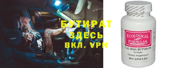 марки nbome Беломорск