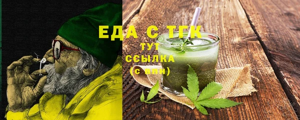 бутик Белоозёрский