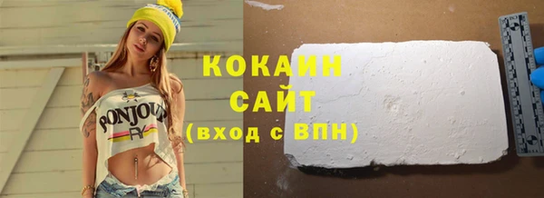 марки nbome Беломорск
