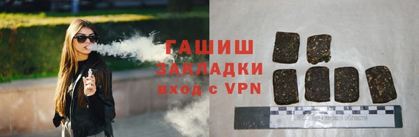 бутик Белоозёрский