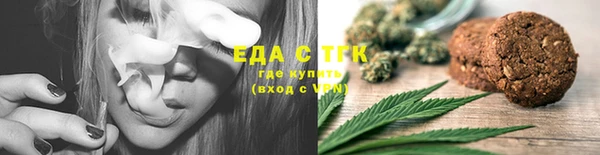 MDMA Белокуриха