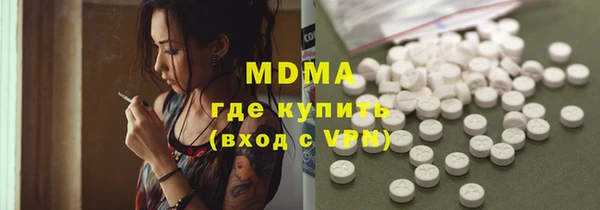 марки nbome Беломорск