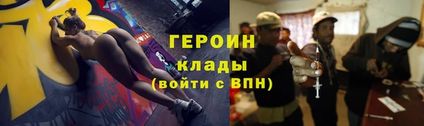 марки nbome Беломорск