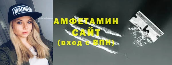 MDMA Белокуриха