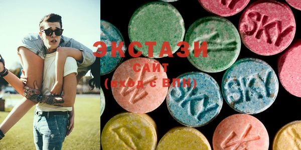 MDMA Белокуриха