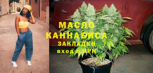 MDMA Белокуриха