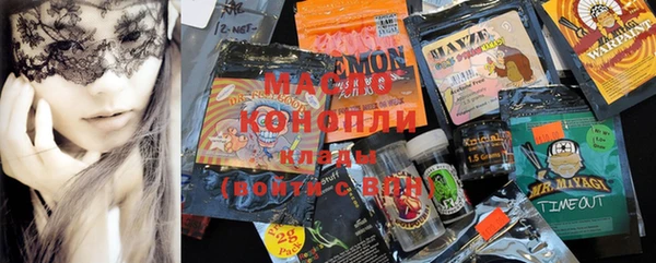 MDMA Белокуриха