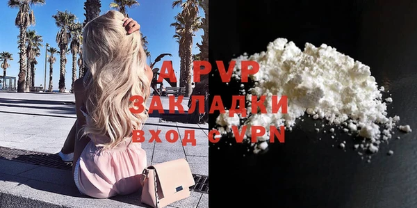 марки nbome Беломорск