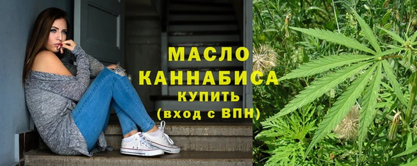 MDMA Белокуриха