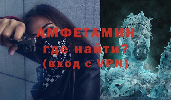MDMA Белокуриха