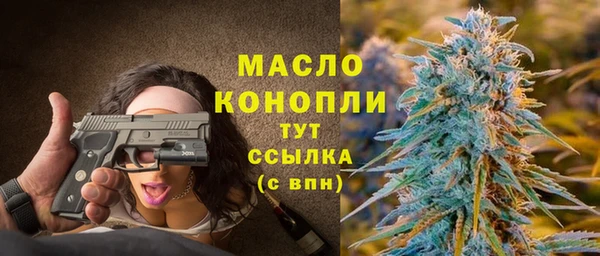 марки nbome Беломорск