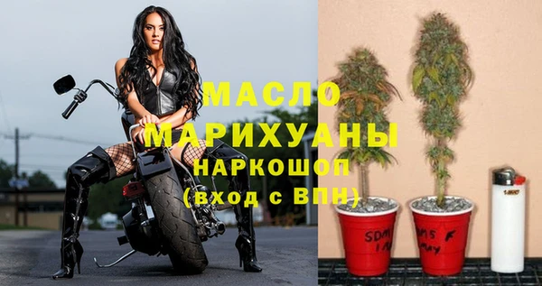бутик Белоозёрский