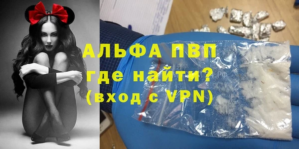 марки nbome Беломорск