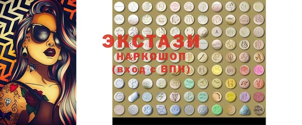 MDMA Белокуриха