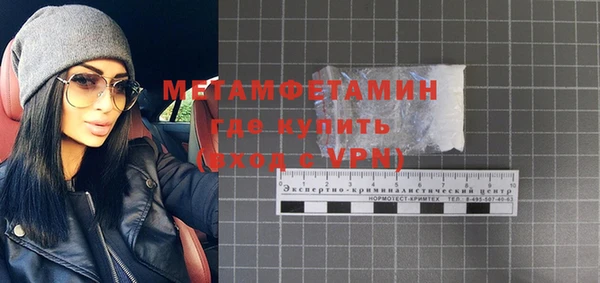 крисы Новый Уренгой