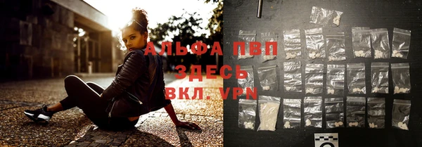 марки nbome Беломорск