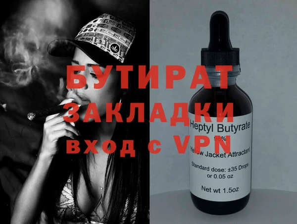 бутик Белоозёрский
