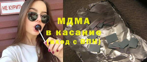 марки nbome Беломорск