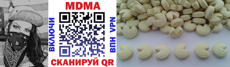 купить наркоту  OMG вход  MDMA crystal  Болотное 
