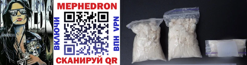 дарк нет как зайти  Болотное  МЯУ-МЯУ VHQ 