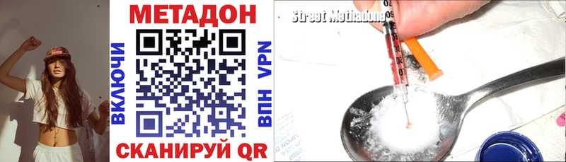 где найти   Болотное  МЕТАДОН кристалл 