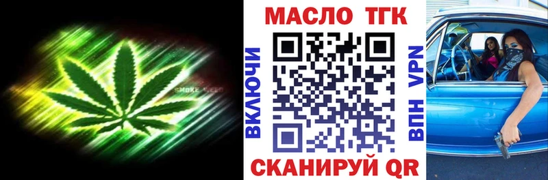 ТГК концентрат Болотное